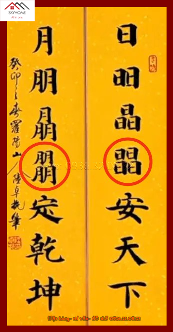 Câu đối thờ chữ Nhật Tuyên Tinh Lục- Nguyệt Bằng Tinh Lãng